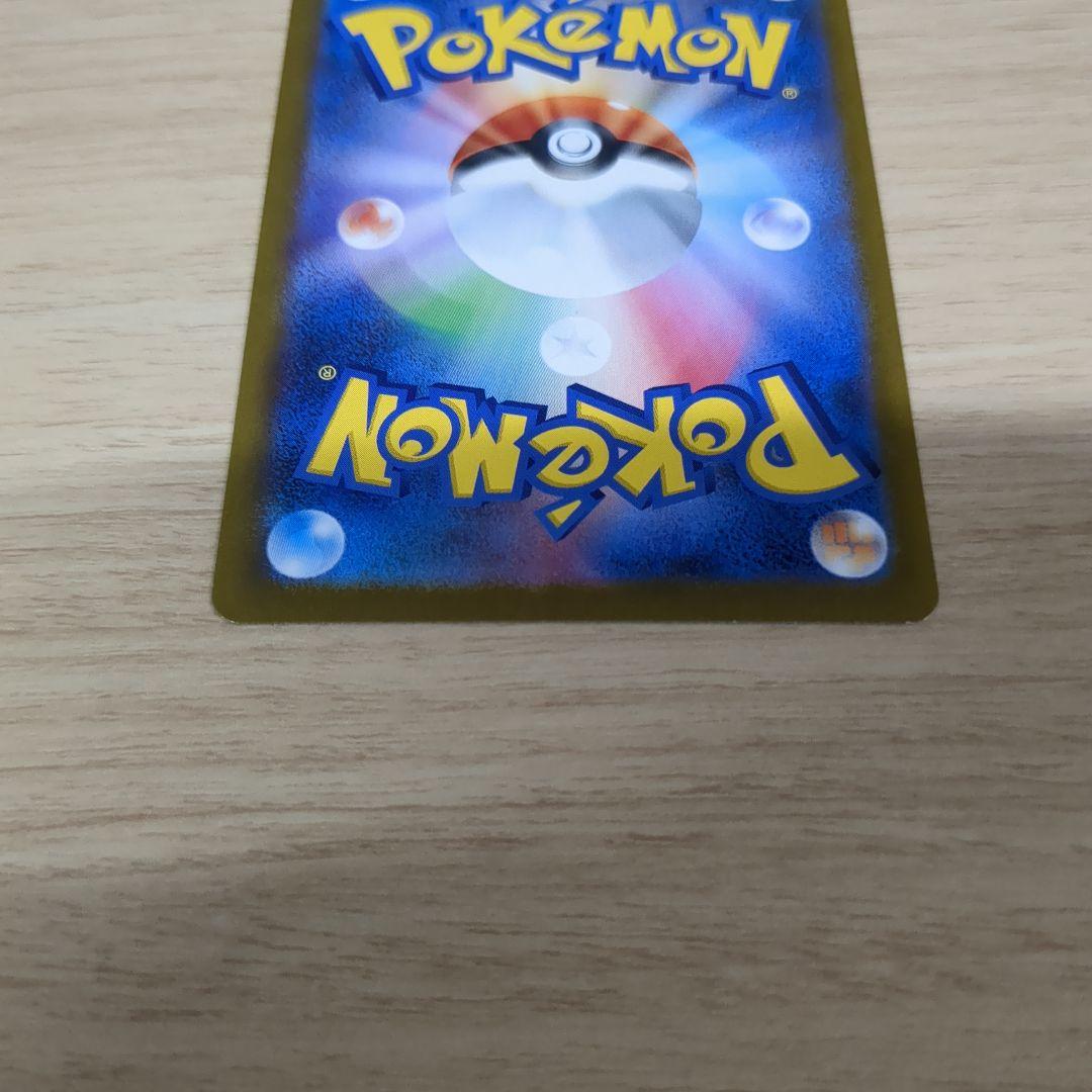 ポケモンカード　メガゲンガーEX　Nのゾロアーク　キチキギス SARセット