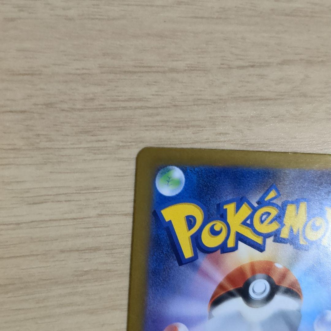 ポケモンカード　メガゲンガーEX　Nのゾロアーク　キチキギス SARセット