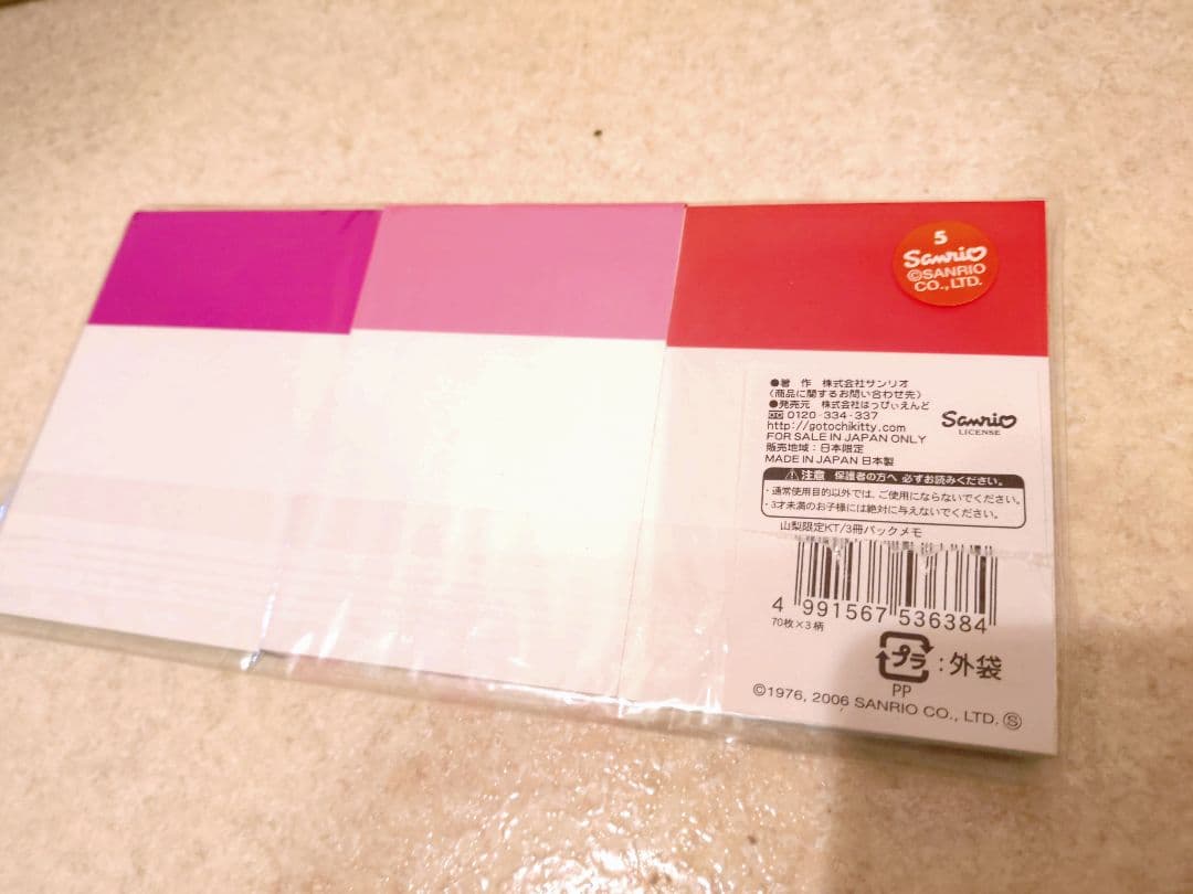 公*o様 ハローキティ　ご当地ストラップ他　ゴリエキティマスコット　60点