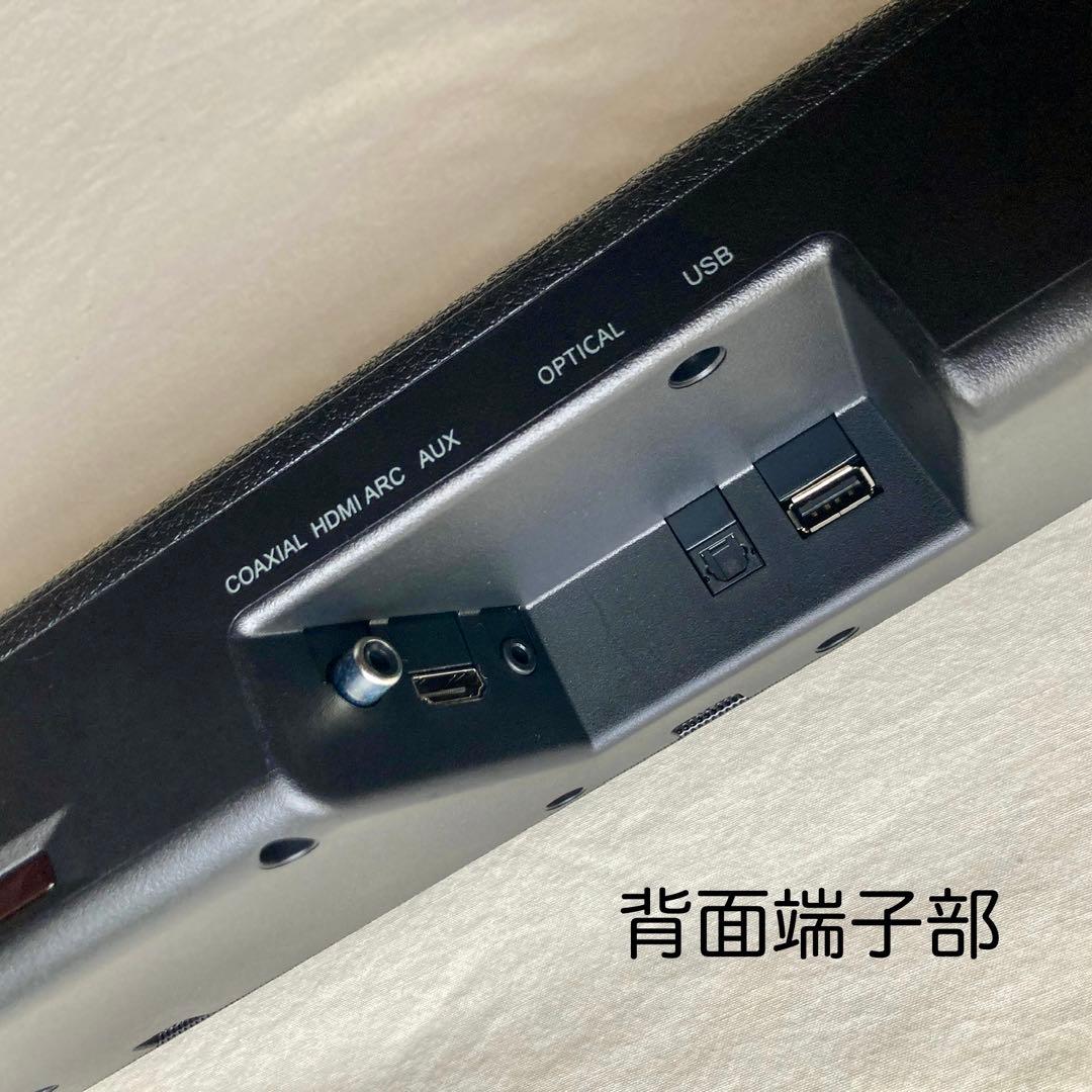【美品】ハイセンス HS214 2.1chサウンドバー ARC対応 HDMI