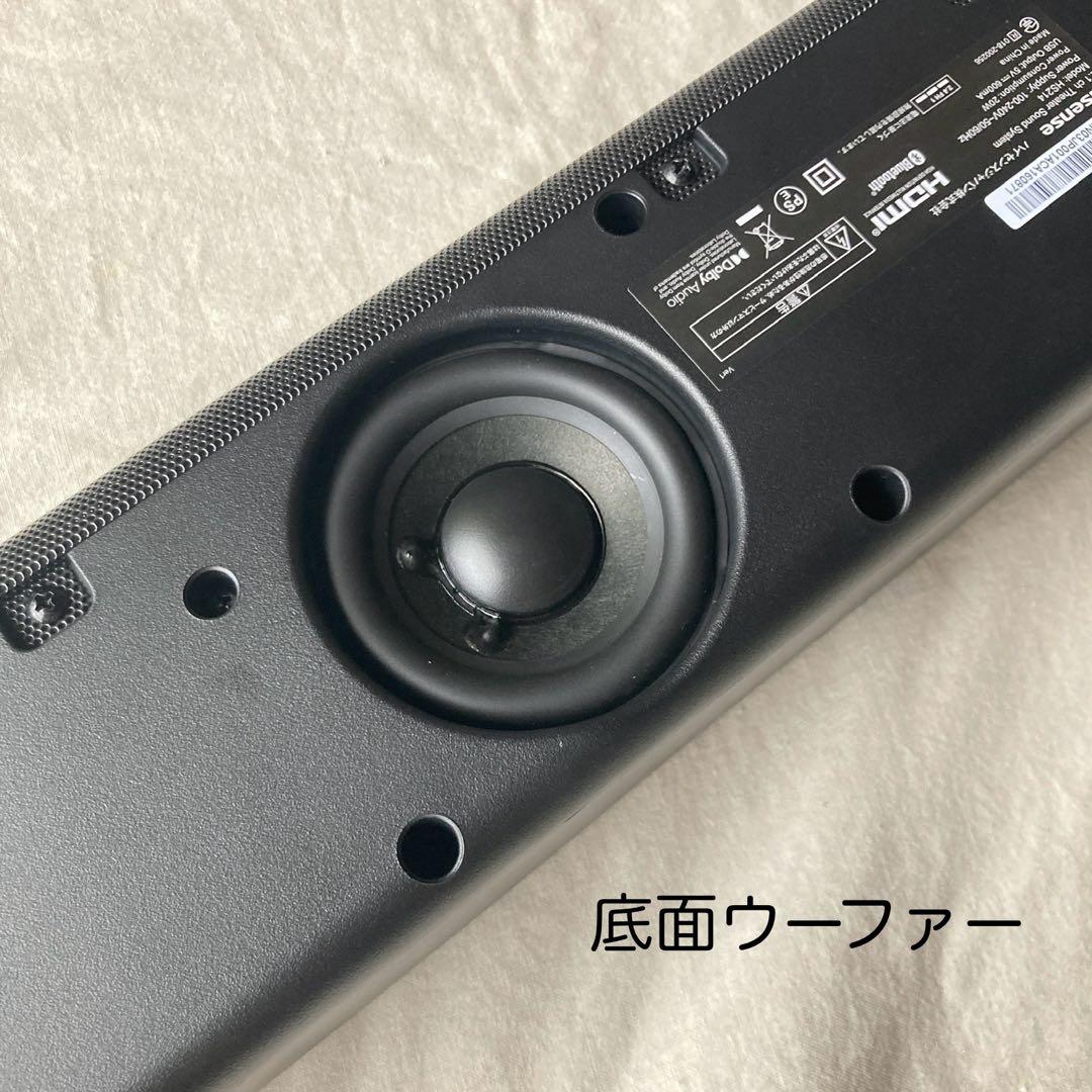 【美品】ハイセンス HS214 2.1chサウンドバー ARC対応 HDMI