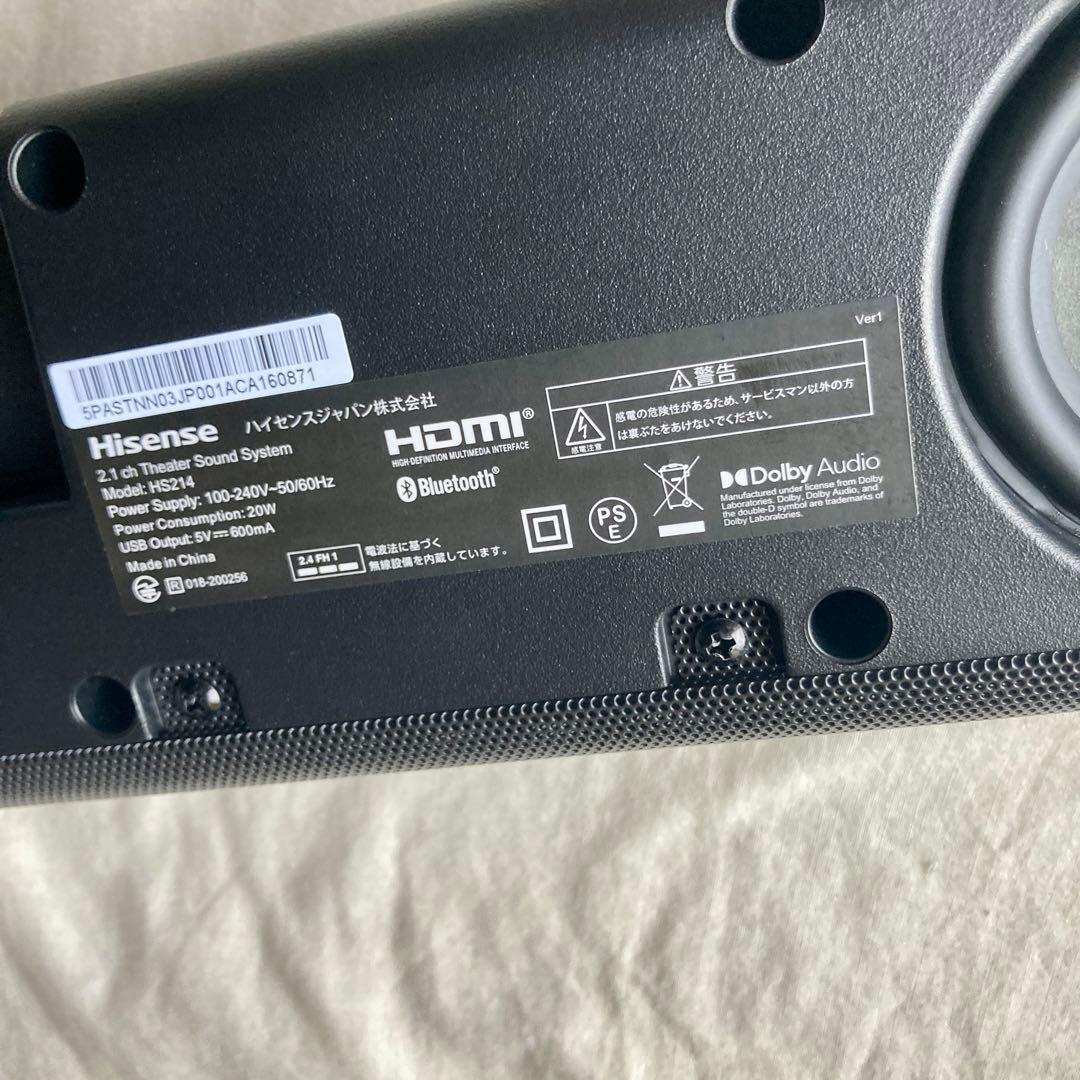 【美品】ハイセンス HS214 2.1chサウンドバー ARC対応 HDMI