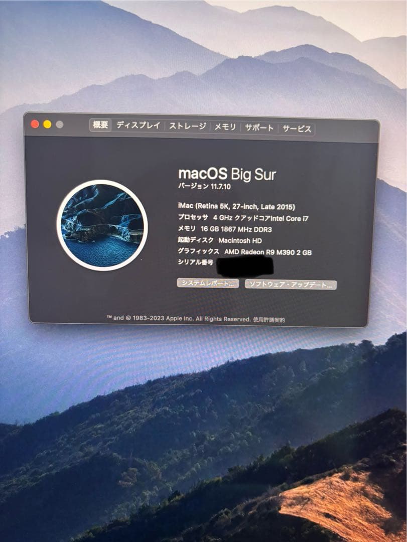 iMac Retina 5K 27インチ 2015