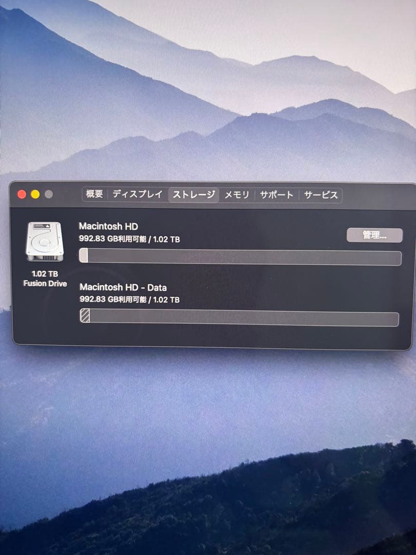 iMac Retina 5K 27インチ 2015