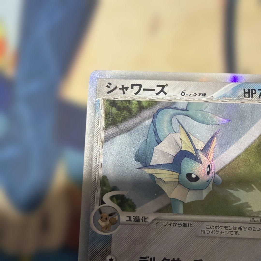 ◇シャワーズ　デルタ種　030/086