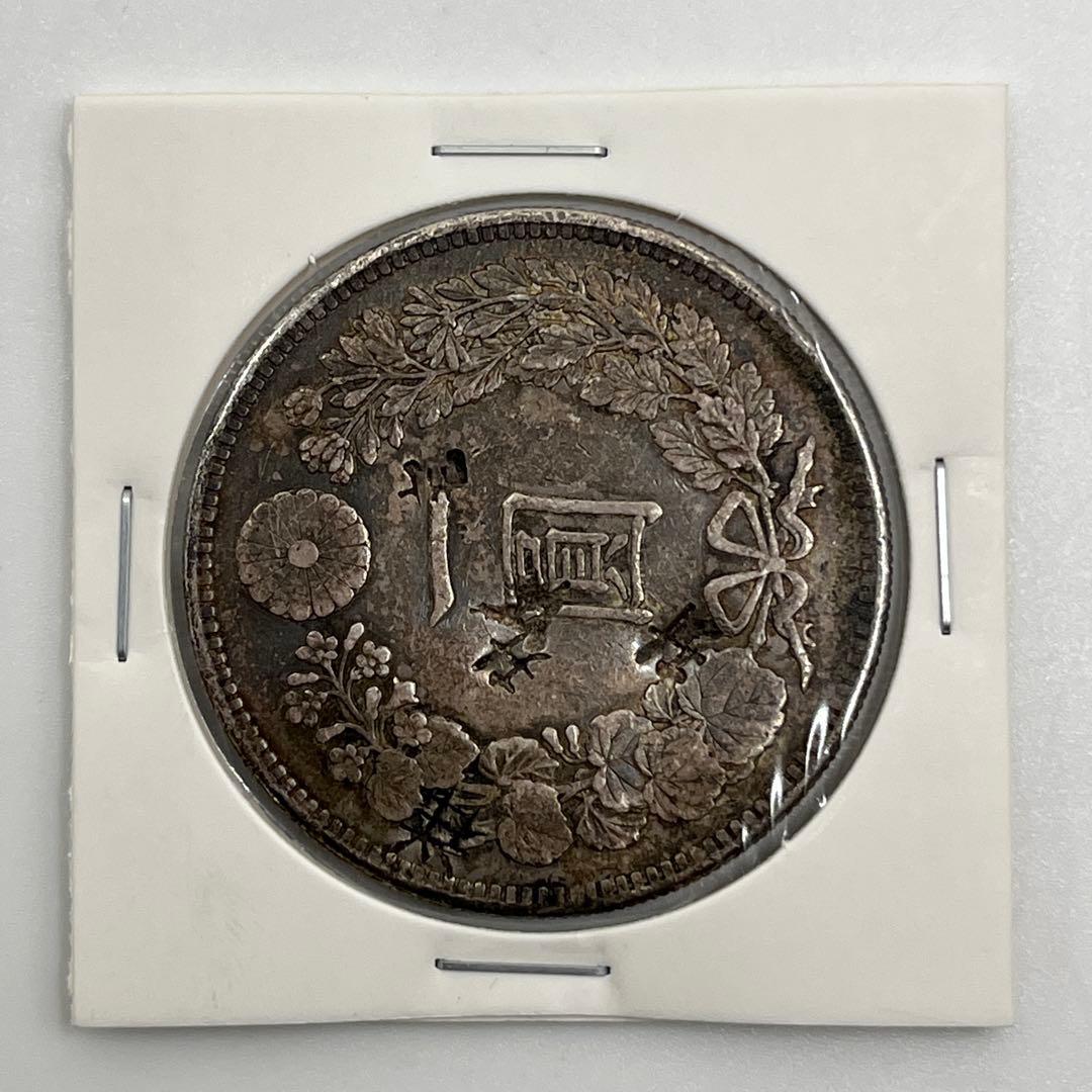 明治二十六年 新一円銀貨 新一圓銀貨 新1円銀貨 ONE YEN 明治26年
