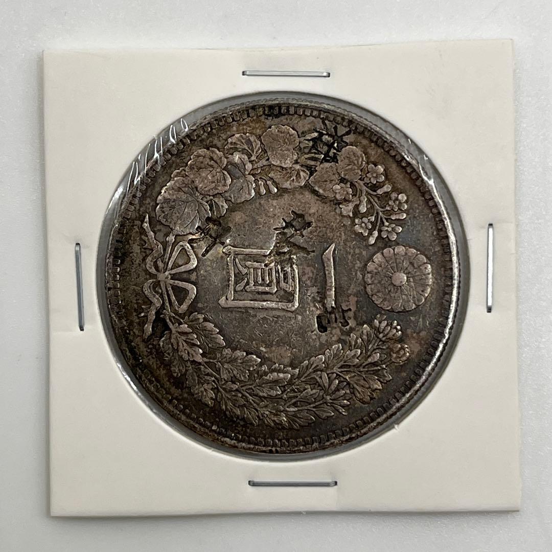 明治二十六年 新一円銀貨 新一圓銀貨 新1円銀貨 ONE YEN 明治26年