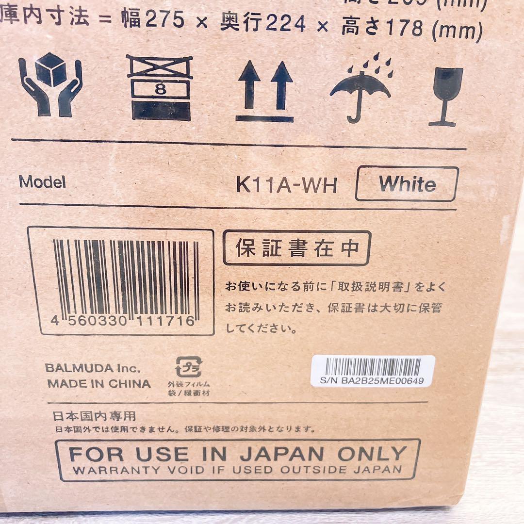 BALMUDA The Toaster スチームトースター ホワイト K11A