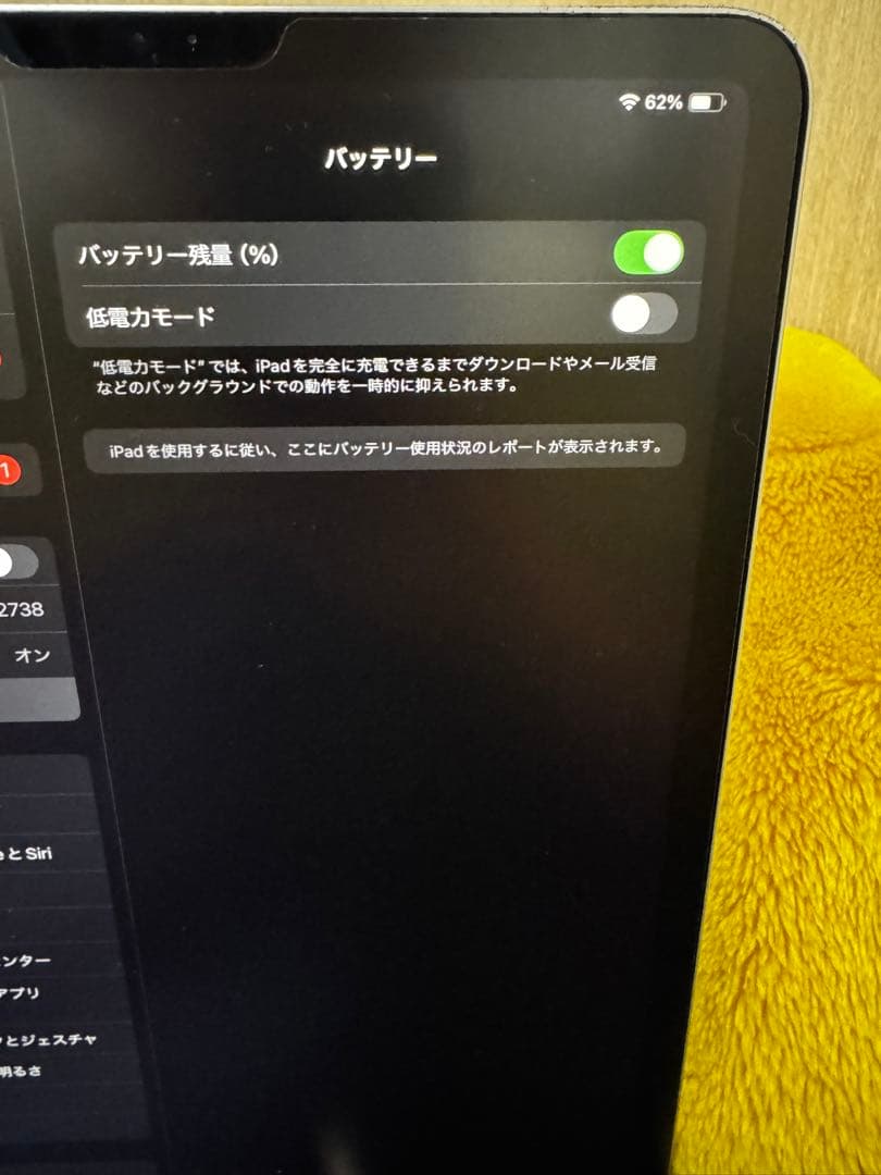 iPad pro 第3世代 M1チップ搭載 シルバー 本体　箱無し