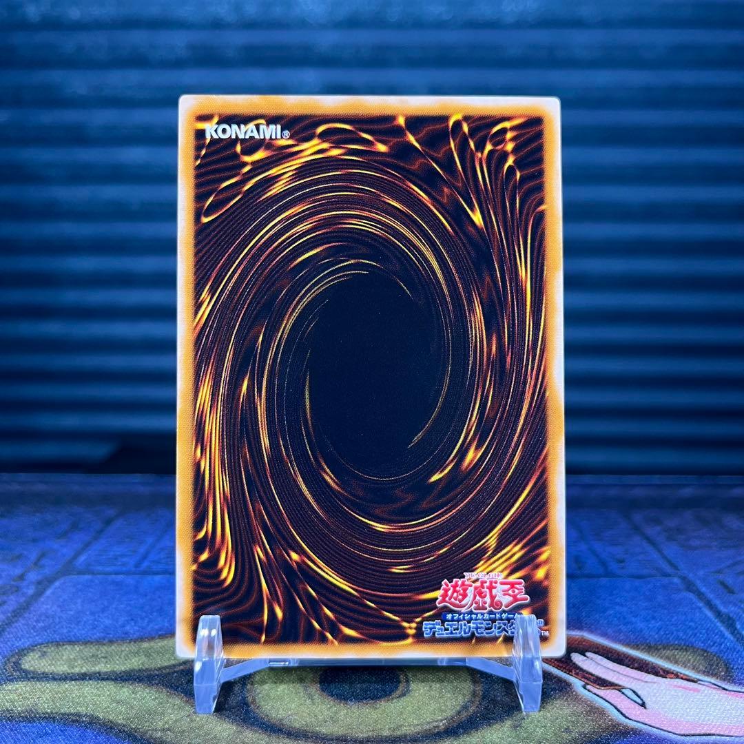 タ*塩様 サウザンドアイズサクリファイス レリーフ 2期 遊戯王 アルティメット