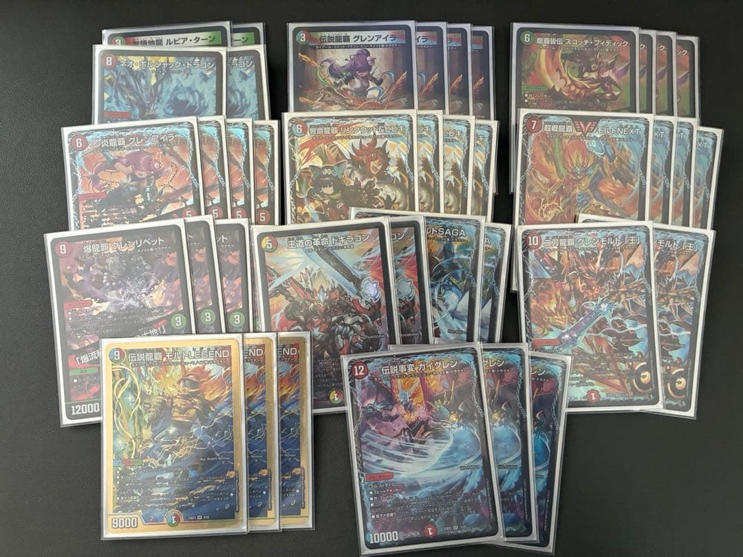 デュエマ　引退品　アナジャ　ボルシャック　天門　モルト