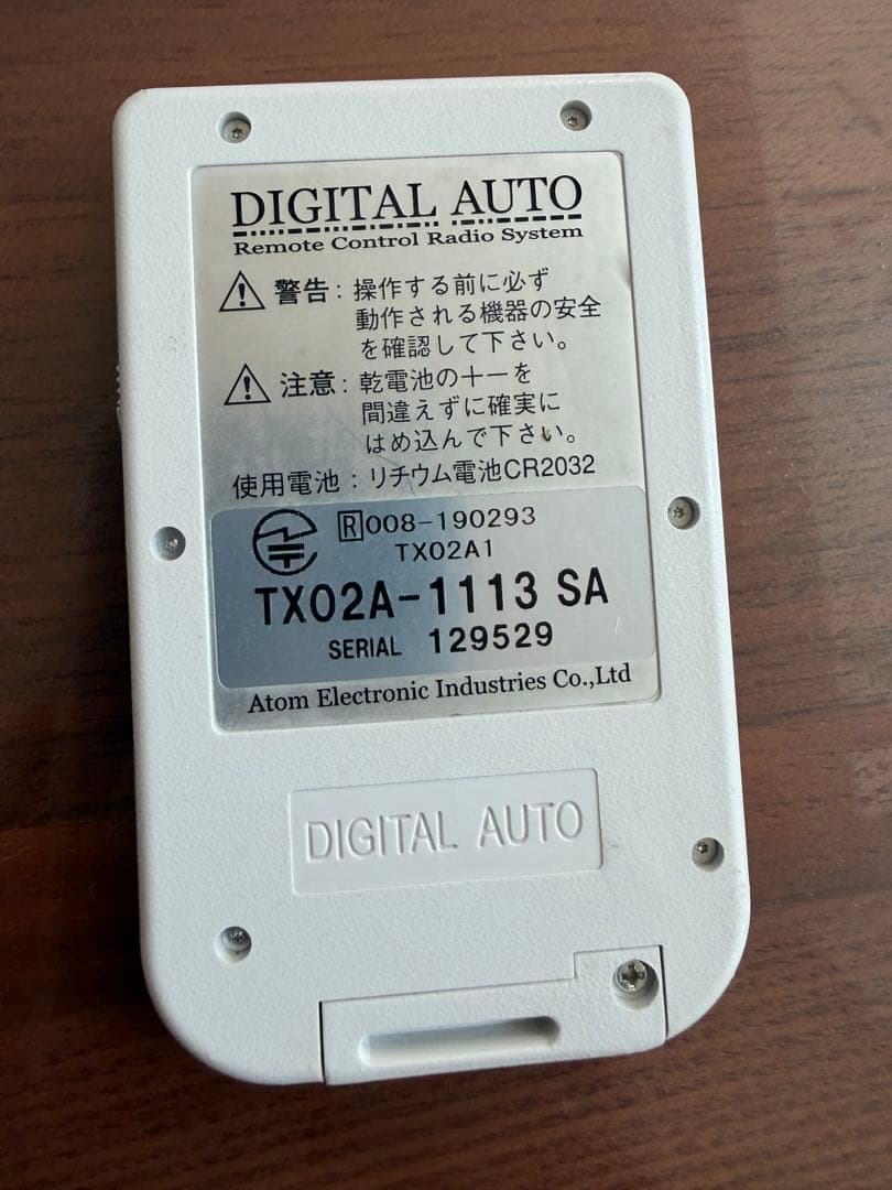 三協アルミ リモコン TX02A-1113SA