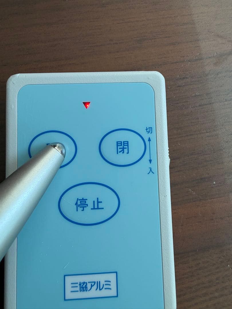 三協アルミ リモコン TX02A-1113SA