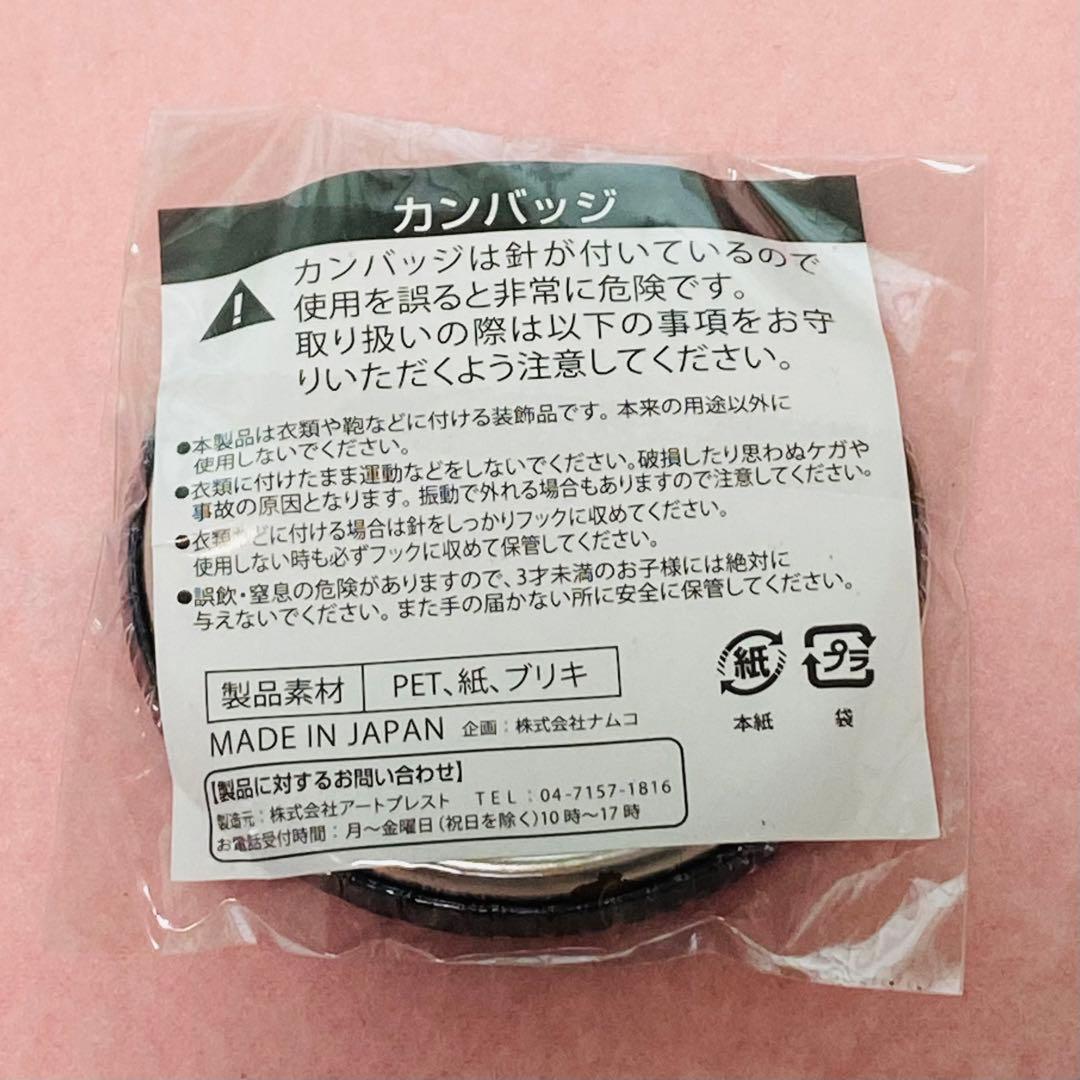 銀魂　高杉晋助　幼少期　缶バッジ　【難あり】