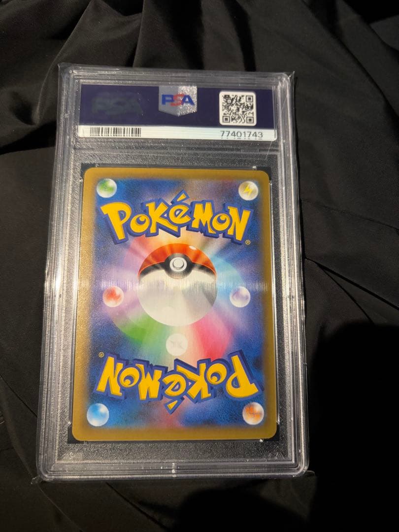 2021年 ミュウツーEX 25周年記念版 Gem Mint 10