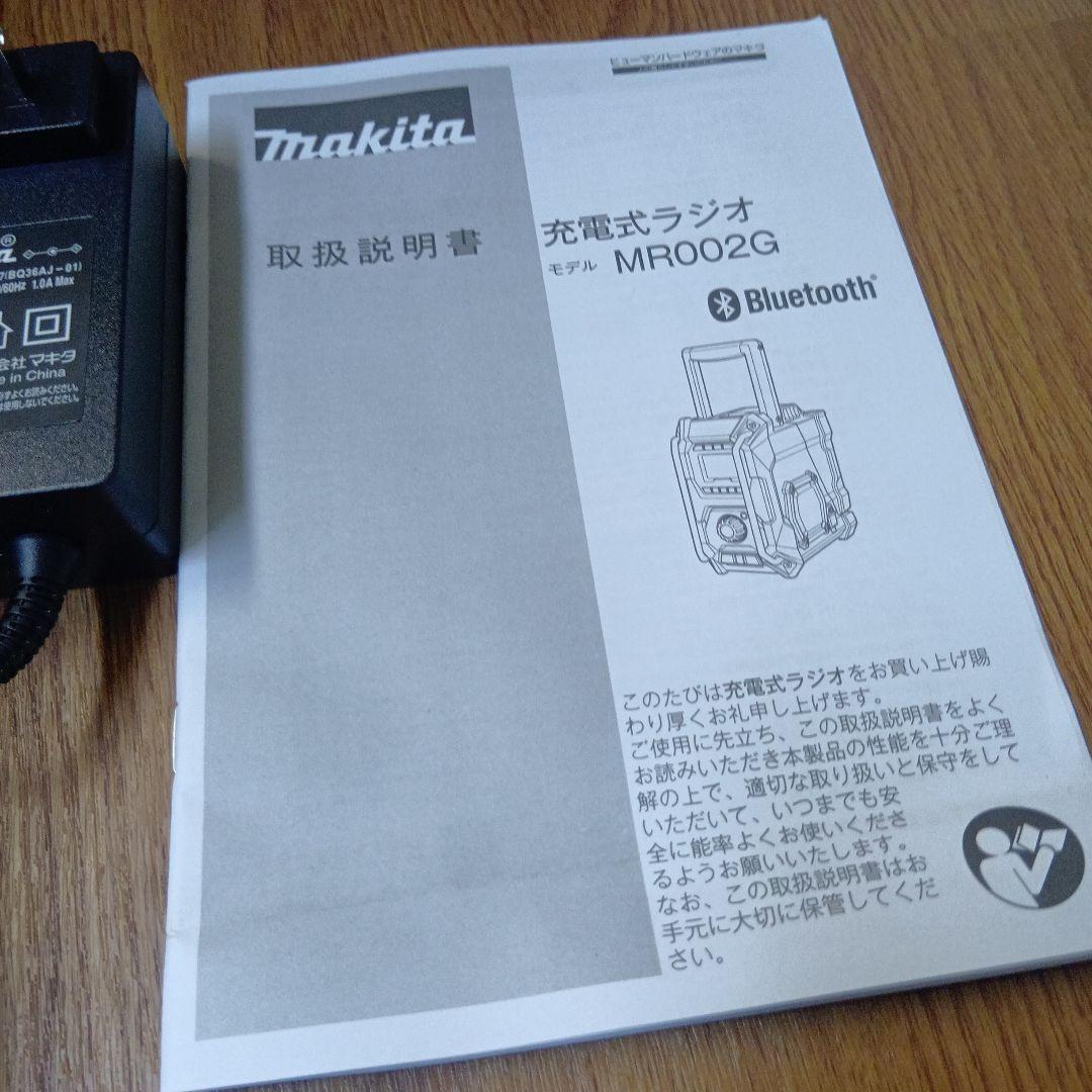 マキタ　MR002GZB 充電式ラジオ　現場ラジオ　黒　新品