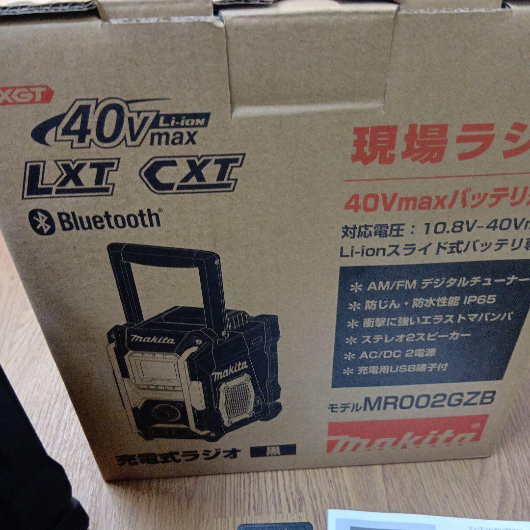 マキタ　MR002GZB 充電式ラジオ　現場ラジオ　黒　新品