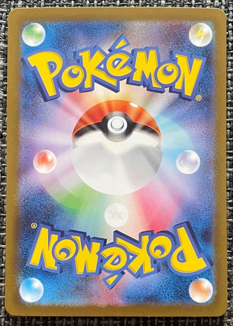 ポケモンカード カメックスex SAR