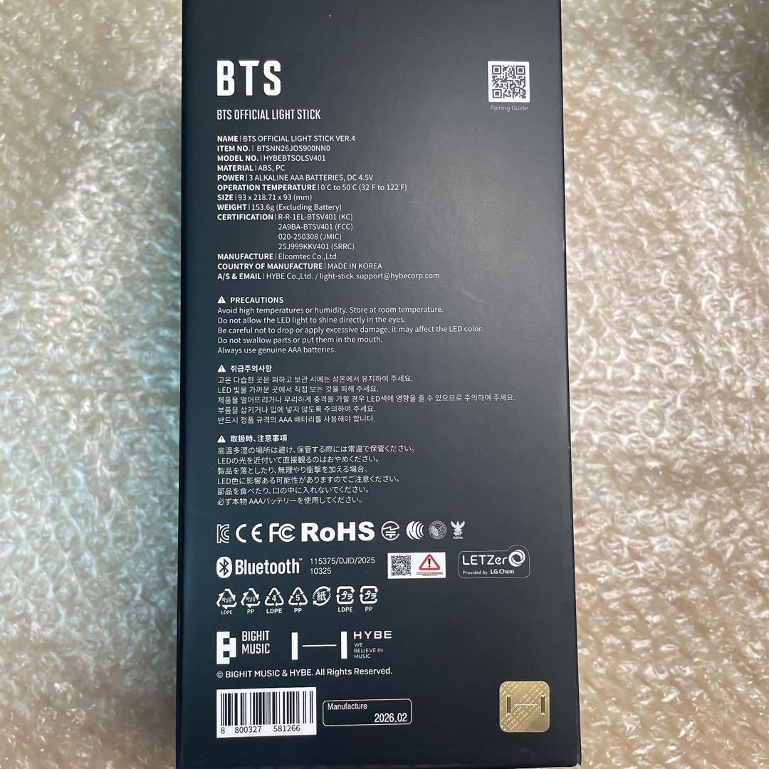 BTS OFFICIAL LIGHT STICK VER.4 アミボム ペンラ