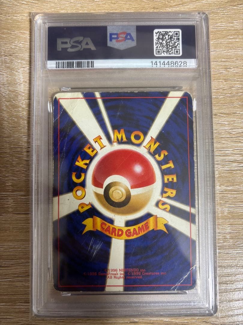 【PSA1】 ミュウ　旧裏