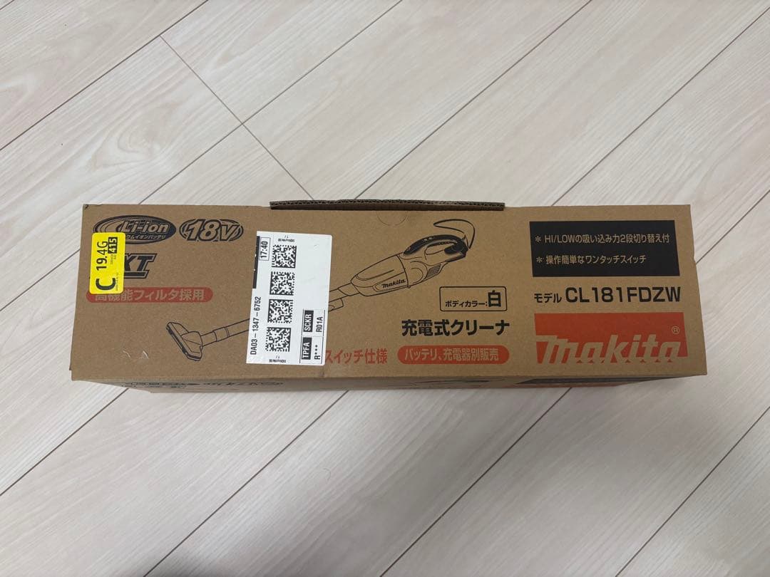 マキタ Makita 充電式掃除機 CL181FDZW