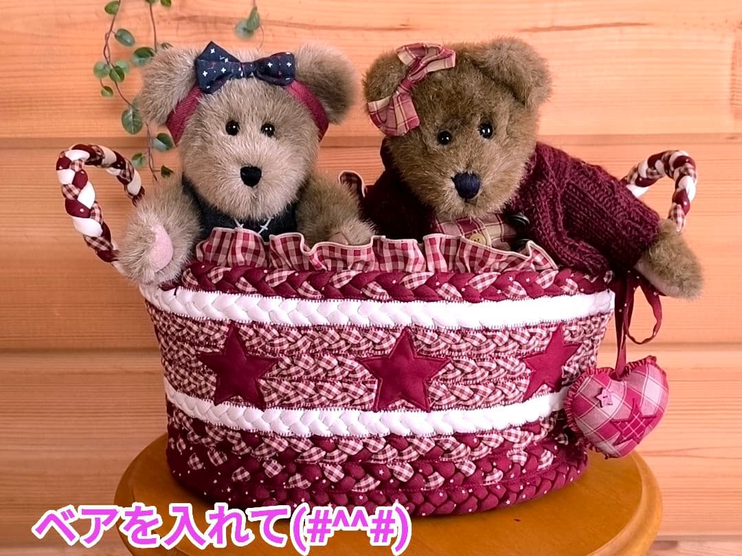 ⭐️アメリカンカントリー雑貨❤️スター★★★いっぱいラウンド編み込みバスケット