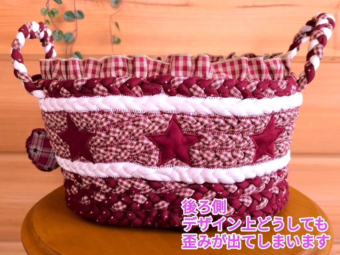 ⭐️アメリカンカントリー雑貨❤️スター★★★いっぱいラウンド編み込みバスケット