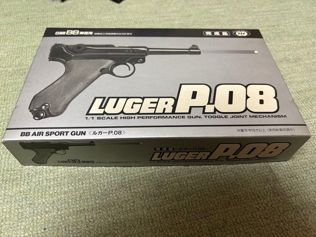東京マルイ　ルガーP08