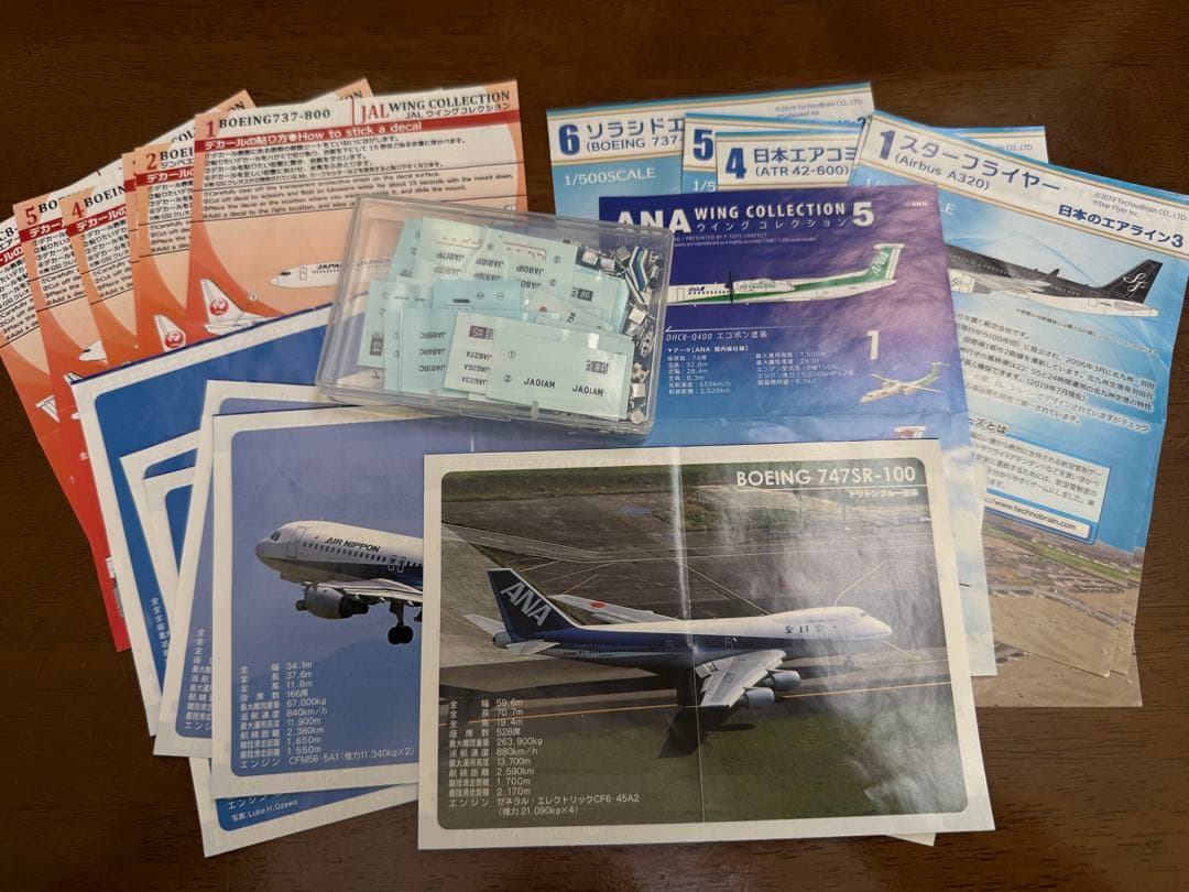 航空機モデル 32機セット 日本のエアライン　ウイングコレクション