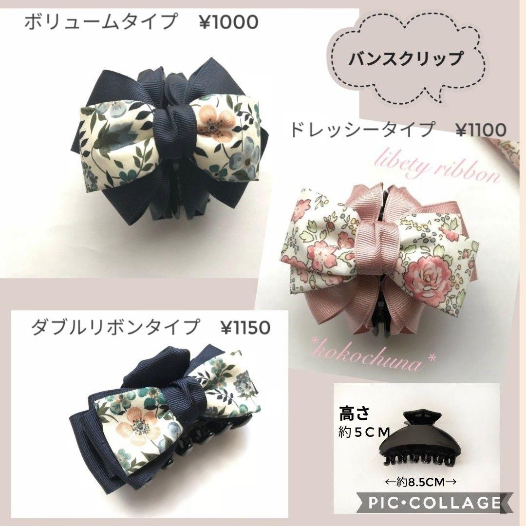 オーダーストップ中m(_ _)m