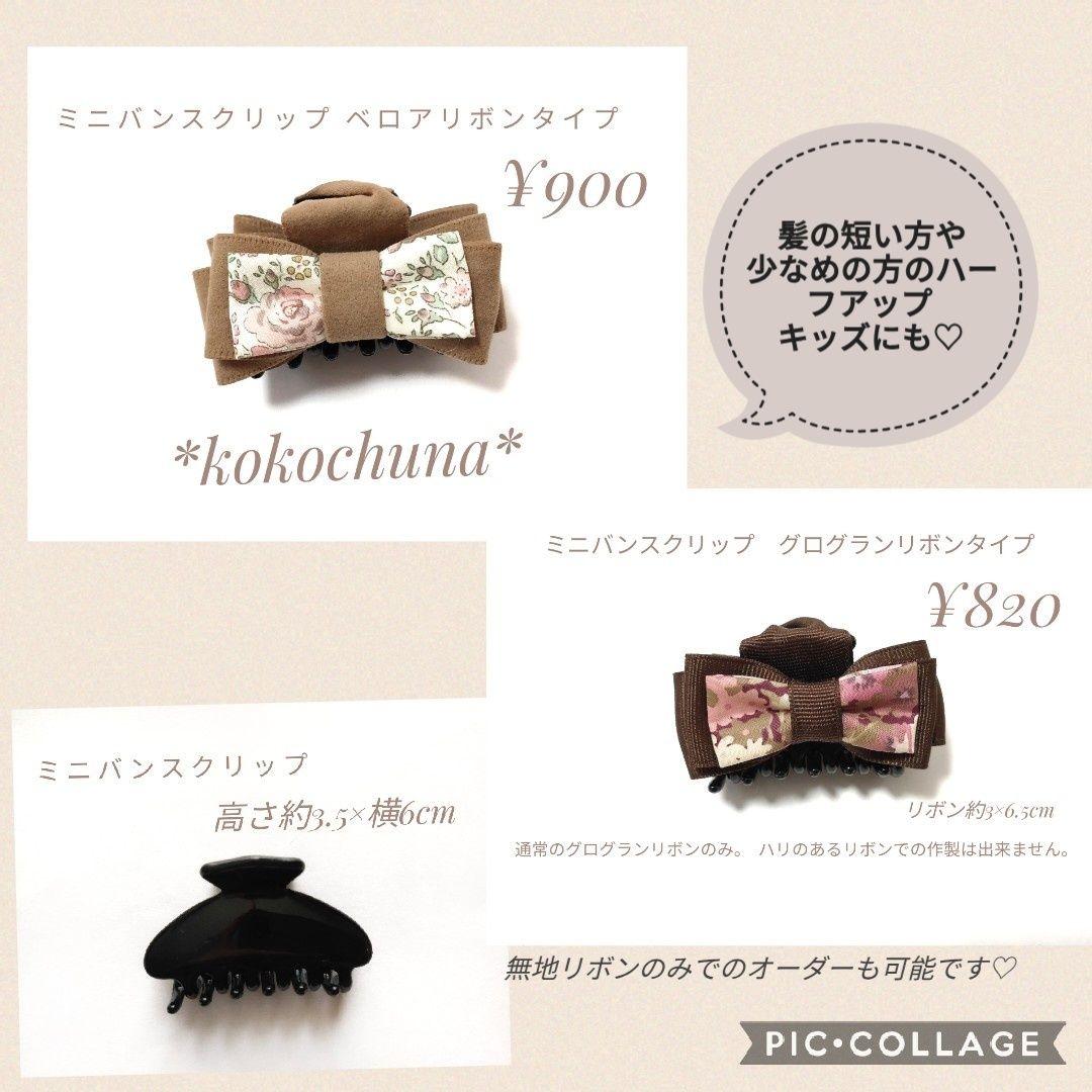 オーダーストップ中m(_ _)m