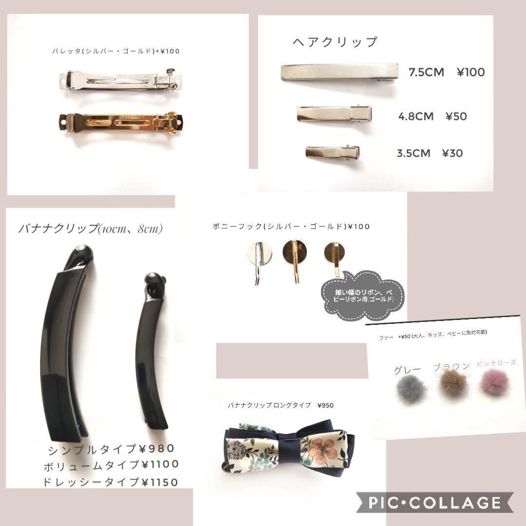オーダーストップ中m(_ _)m