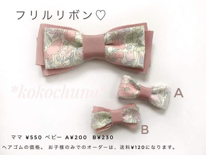 オーダーストップ中m(_ _)m