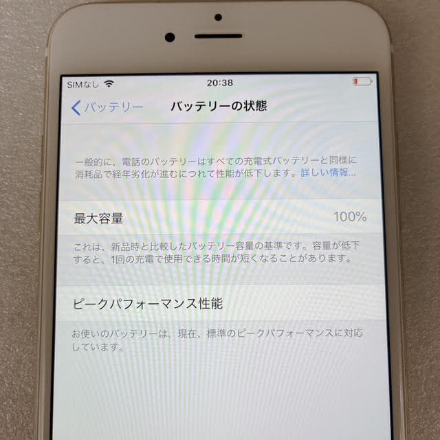 【美品】iPhone6Plus 128GB ゴールド バッテリー100%