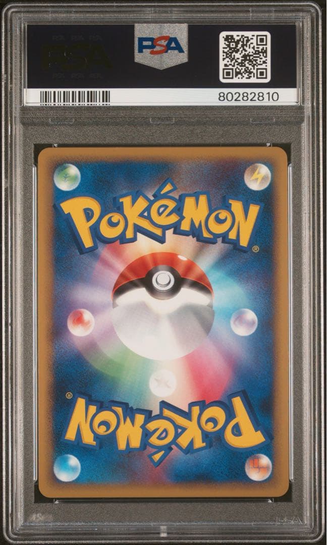 PSA10 クロバット グレート　☆ L1 ソウルシルバーコレクション