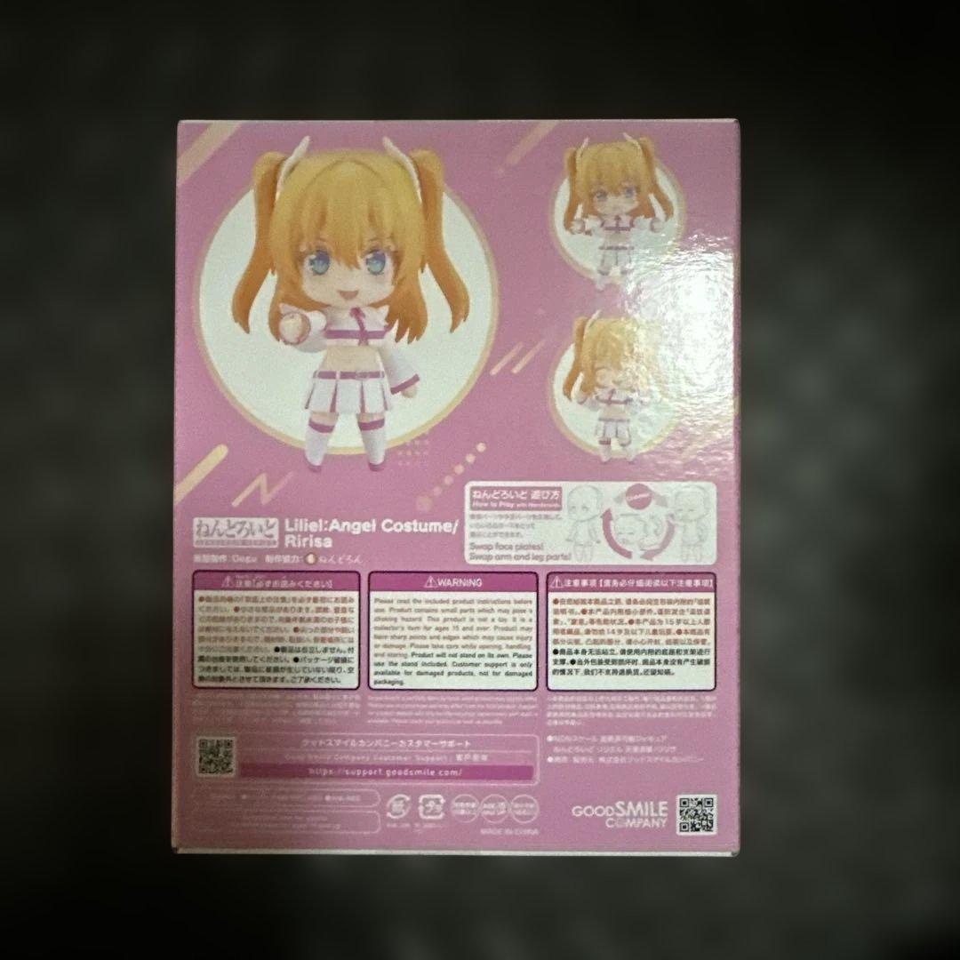 リリエル　リリサ　ねんどろいど
