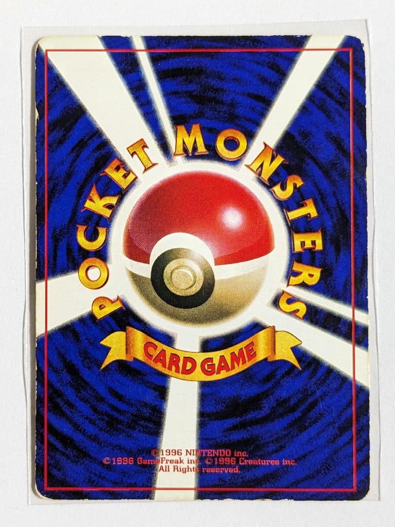 ポケモンカード　ピカチュウ　コロコロ　プロモ　光沢あり