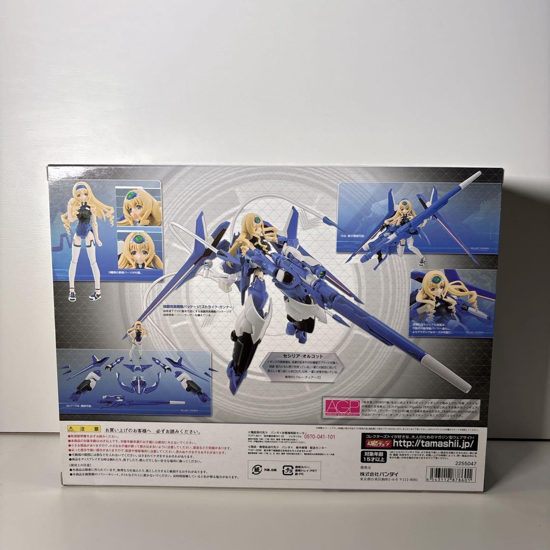 未開封 AGP セシリア • オルコット ブルーティアーズストライク• ガンナー