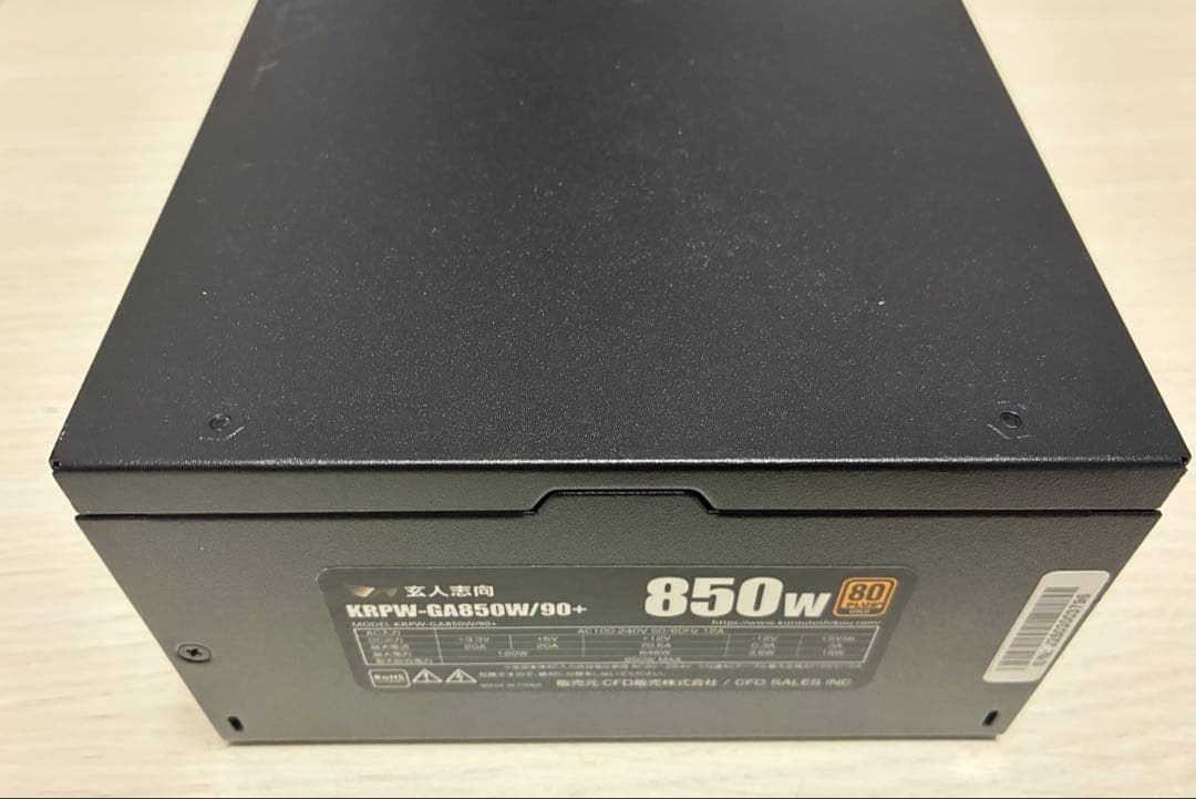 玄人志向 電源ユニット 850W ATX 電源 80 PLUS ゴールド