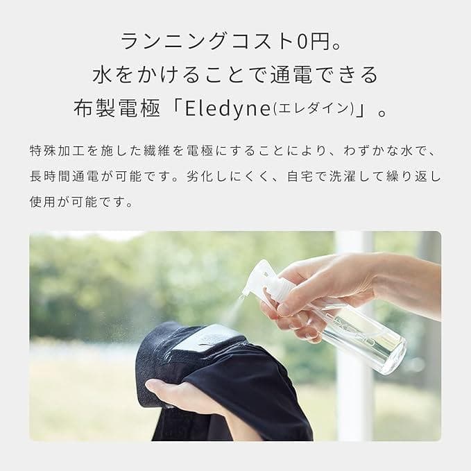 SIXPAD Hip Fit LLサイズ　グレー　 専用コントローラー
