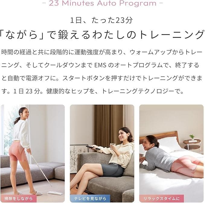 SIXPAD Hip Fit LLサイズ　グレー　 専用コントローラー