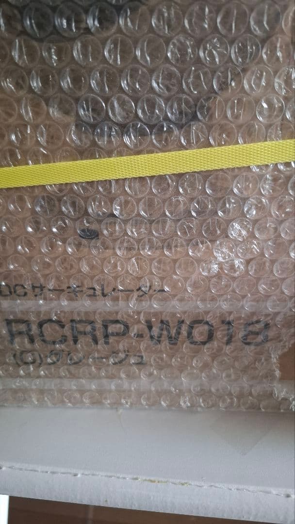 【新品未使用】YAMAZEN(山善)製サーキュレーター RCRP-W018