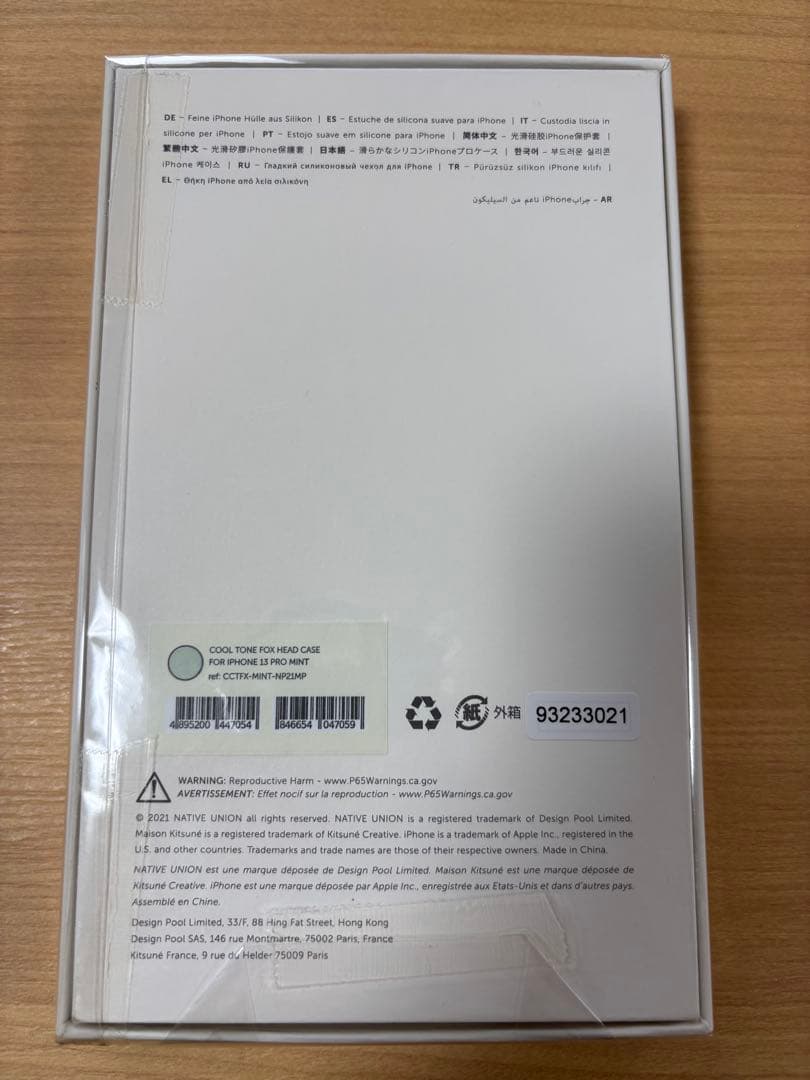 メゾンキツネ x ネイティブユニオン iPhone13 Pro ケース