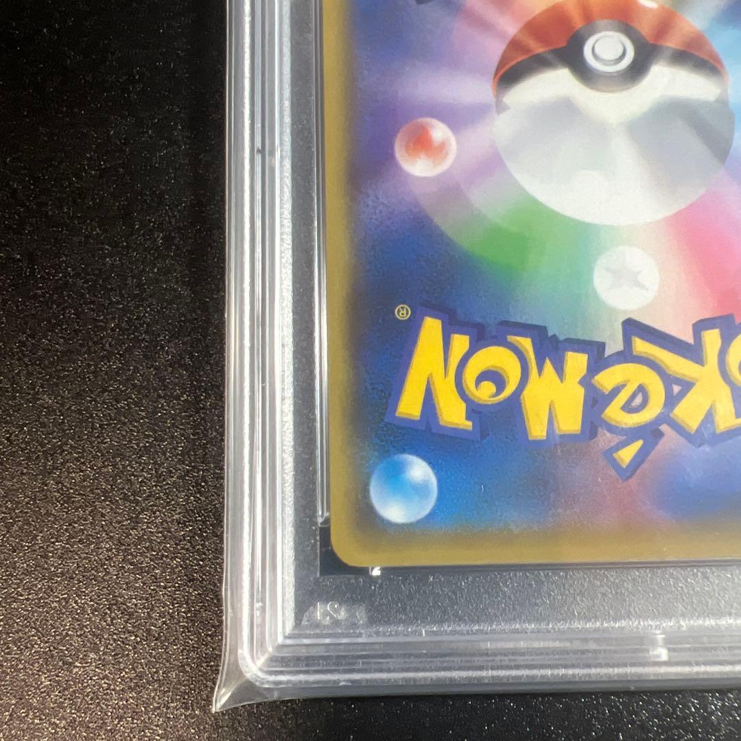 ポケモンカード 25周年ひかるコイキングプロモ PSA10