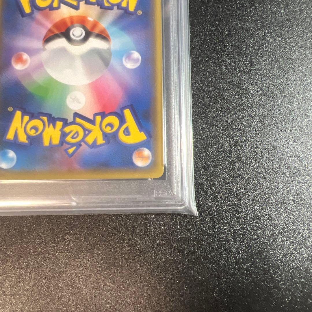 ポケモンカード 25周年ひかるコイキングプロモ PSA10