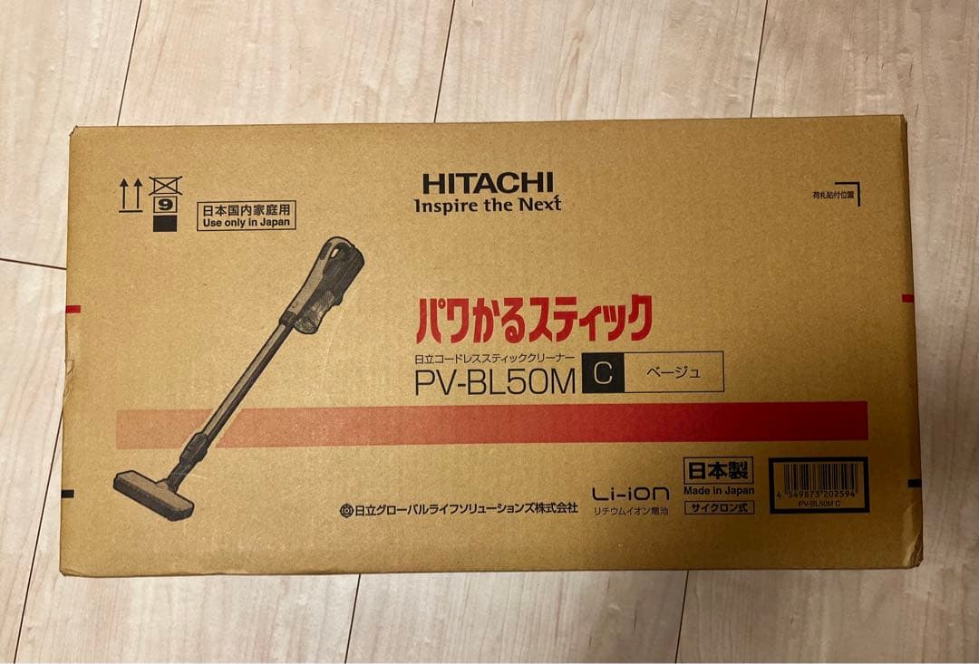 [新品未使用]スティッククリーナー パワかるスティック PV-BL50M