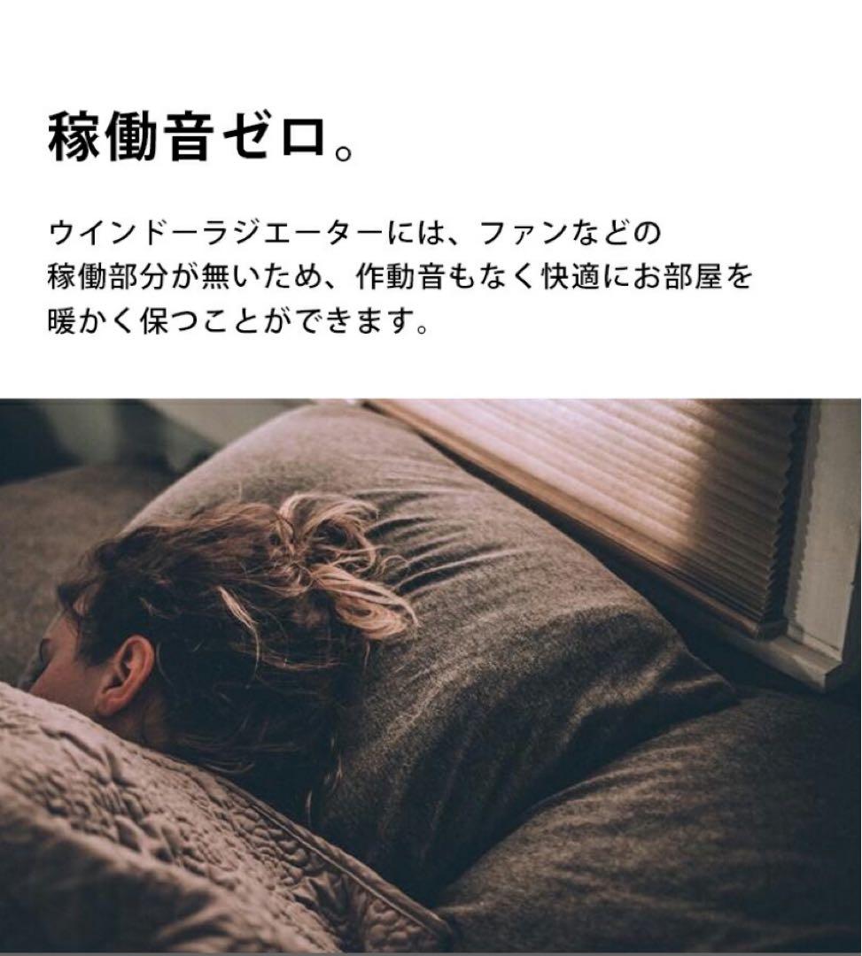 【非喫煙・ペット無】森永エンジニアリング ウインドーラジエーターW/R-900W