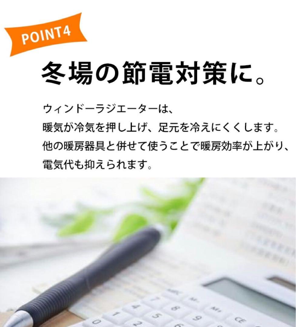 【非喫煙・ペット無】森永エンジニアリング ウインドーラジエーターW/R-900W