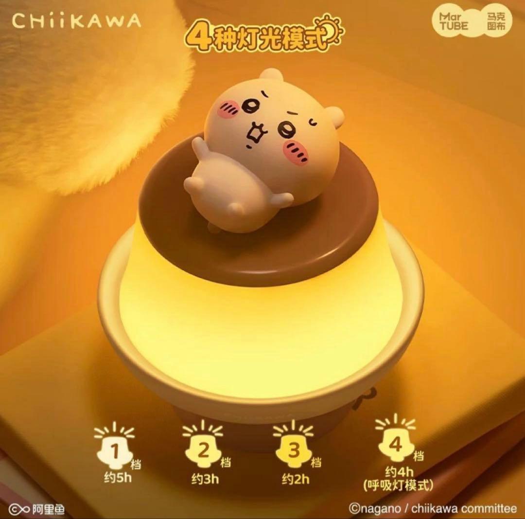 ちいかわ　中国限定　MARTUBE　 プリン　ライトスタンド　うさぎ