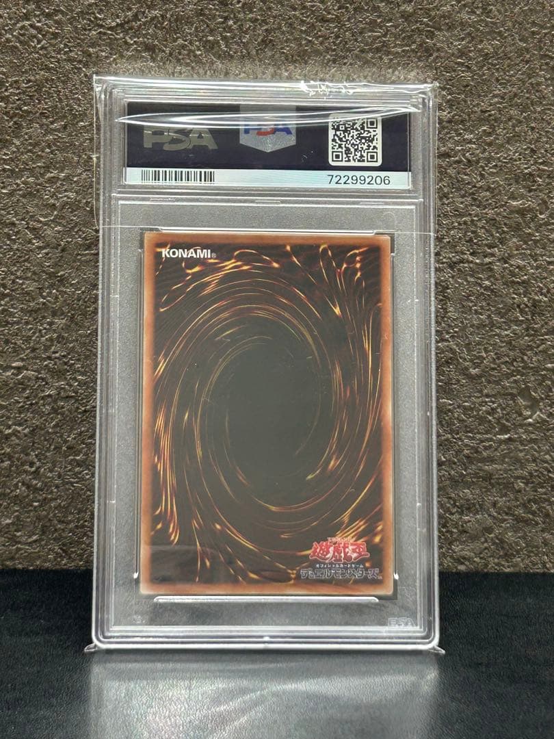 灰流うらら　新規イラスト　プリズマ　psa10